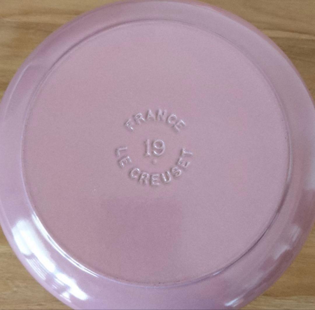 Le Creuset レギュミエ　メゾンドパリ　鍋