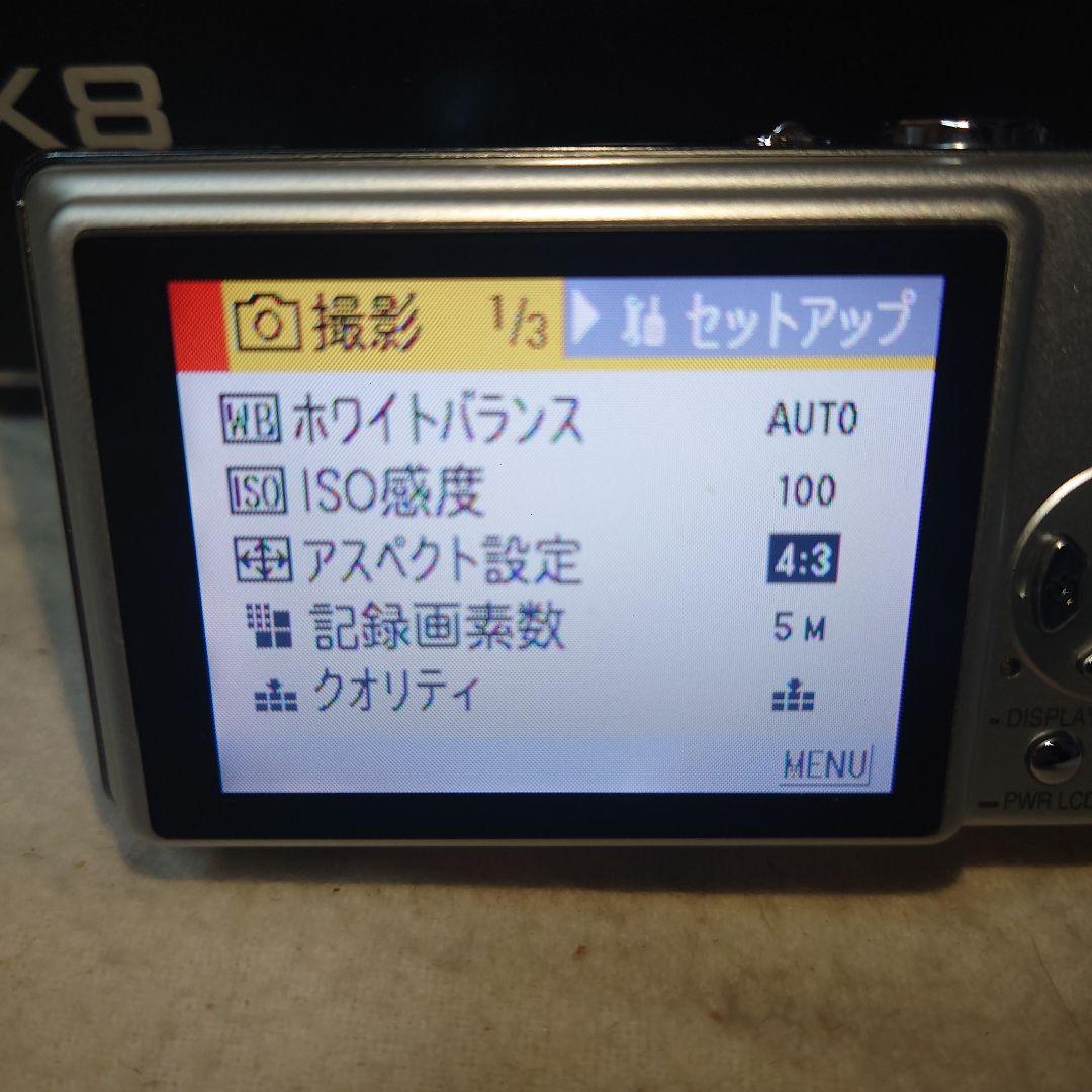 LUMIX DMX-FX8-Sシルバー デジタルカメラ