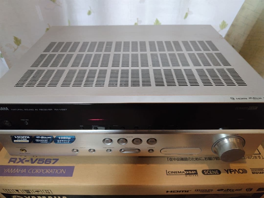 [完動品]YAMAHA ヤマハ RX-V567 AVアンプ