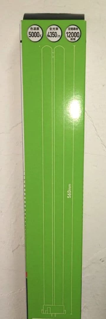 【5本セット】ALEG FHP45EN 3波長昼白色 45W 蛍光灯 照明 電球