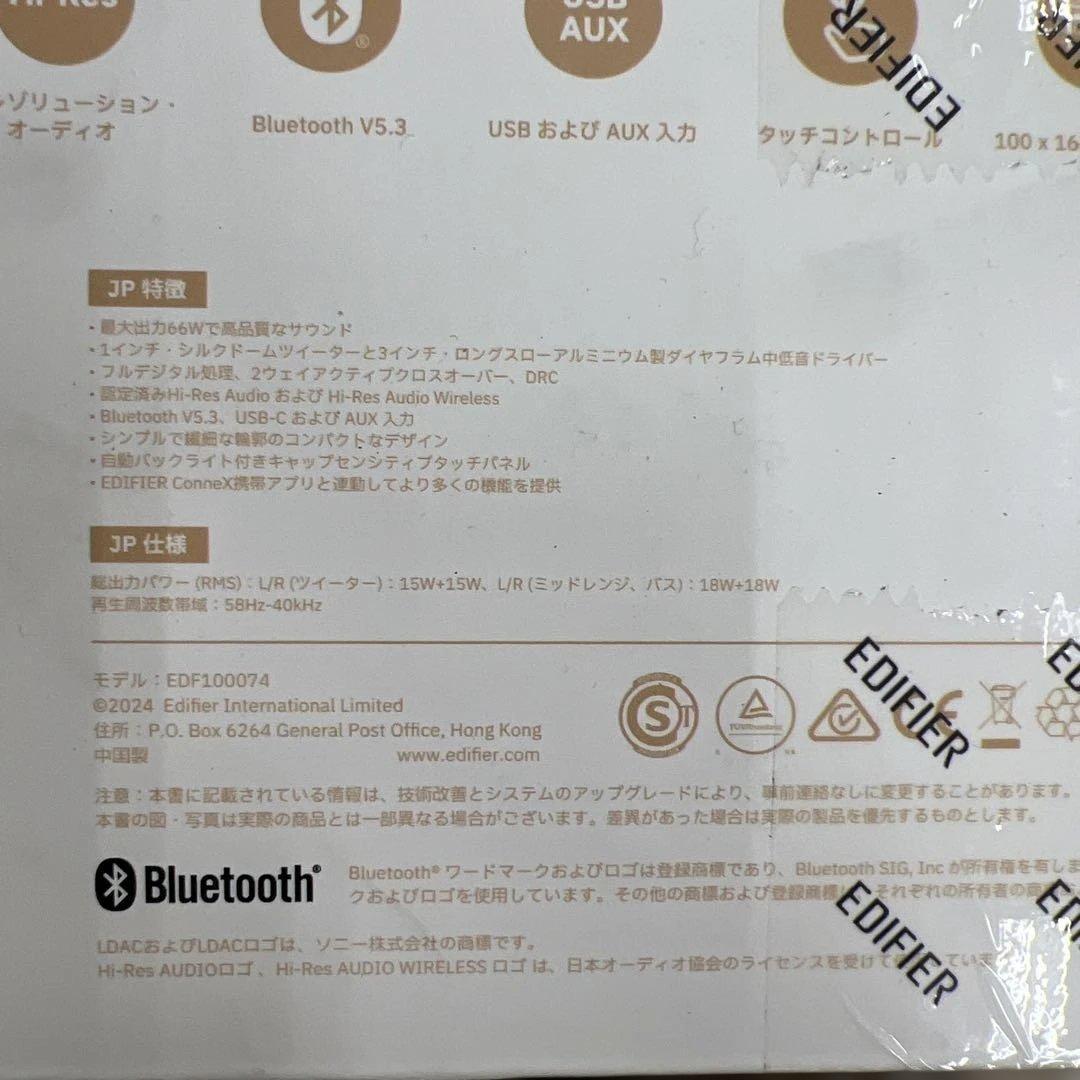 Edifier M60 マルチメディアスピーカー　黒