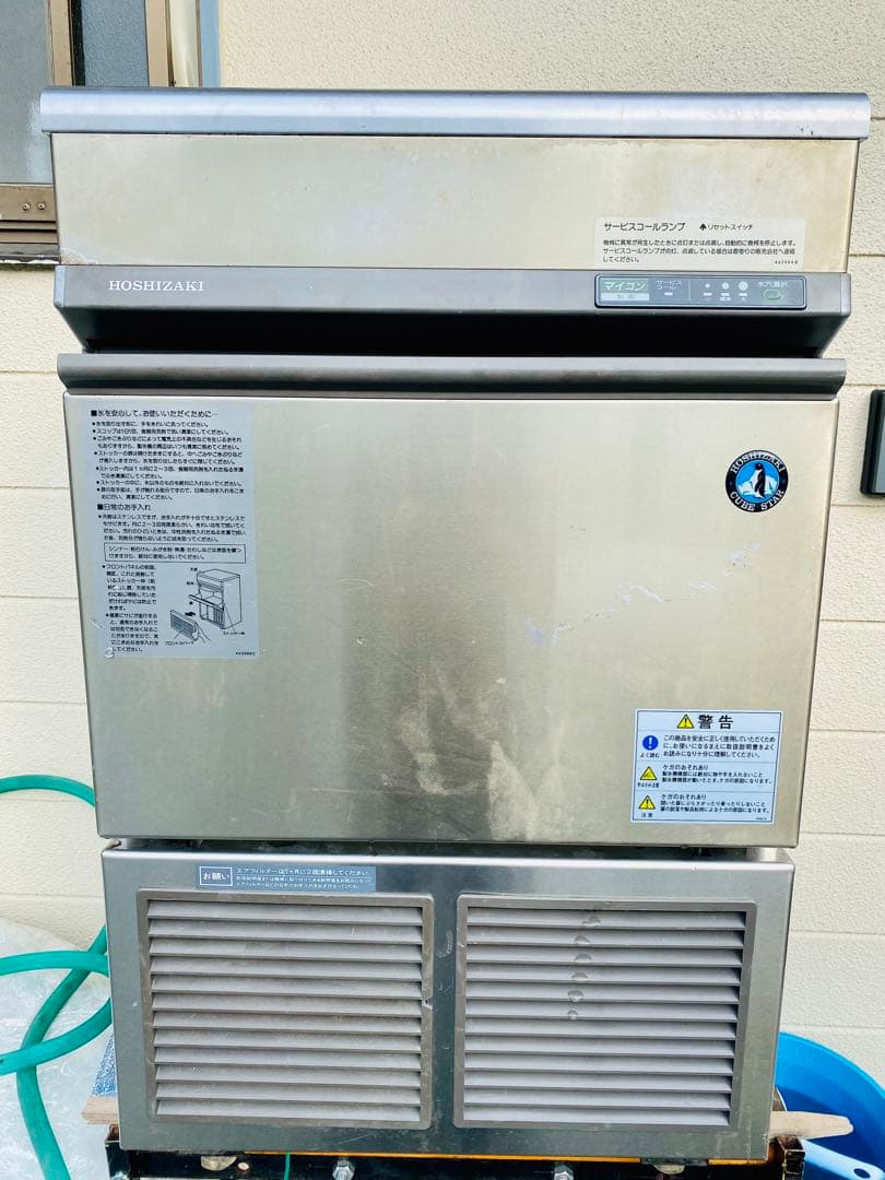 ホシザキ 製氷機 ステンレス46キロ IM-30TL動作確認済みです
