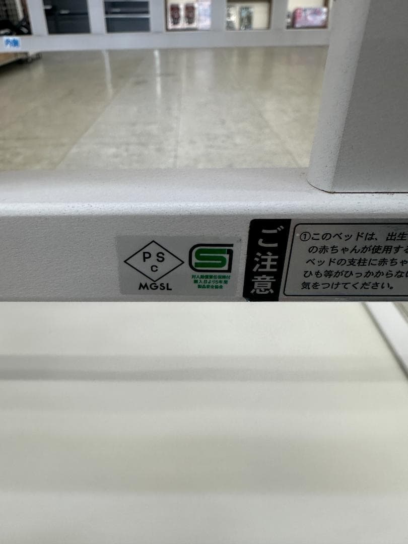 KATOJI カトージ ベビーベッド ホワイト