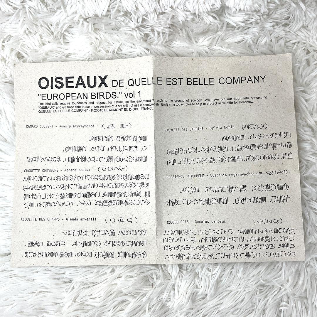 【希少】 ケレベル社 OISEAUX バードコール 鳥笛 6点セット フランス製