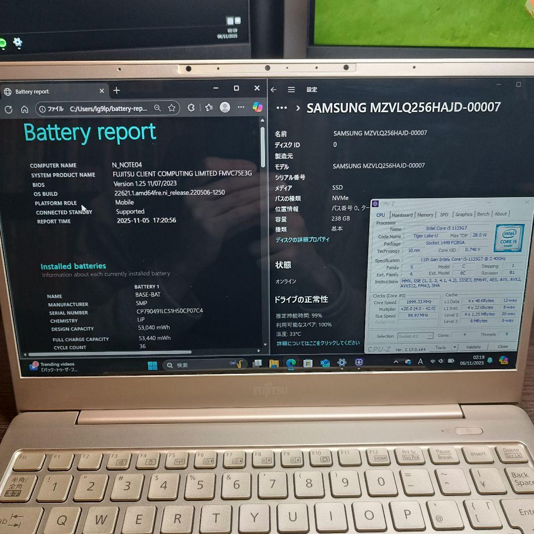 ◆Office付き◆Core i5/メモリ8GB/SSD258GB/Win11