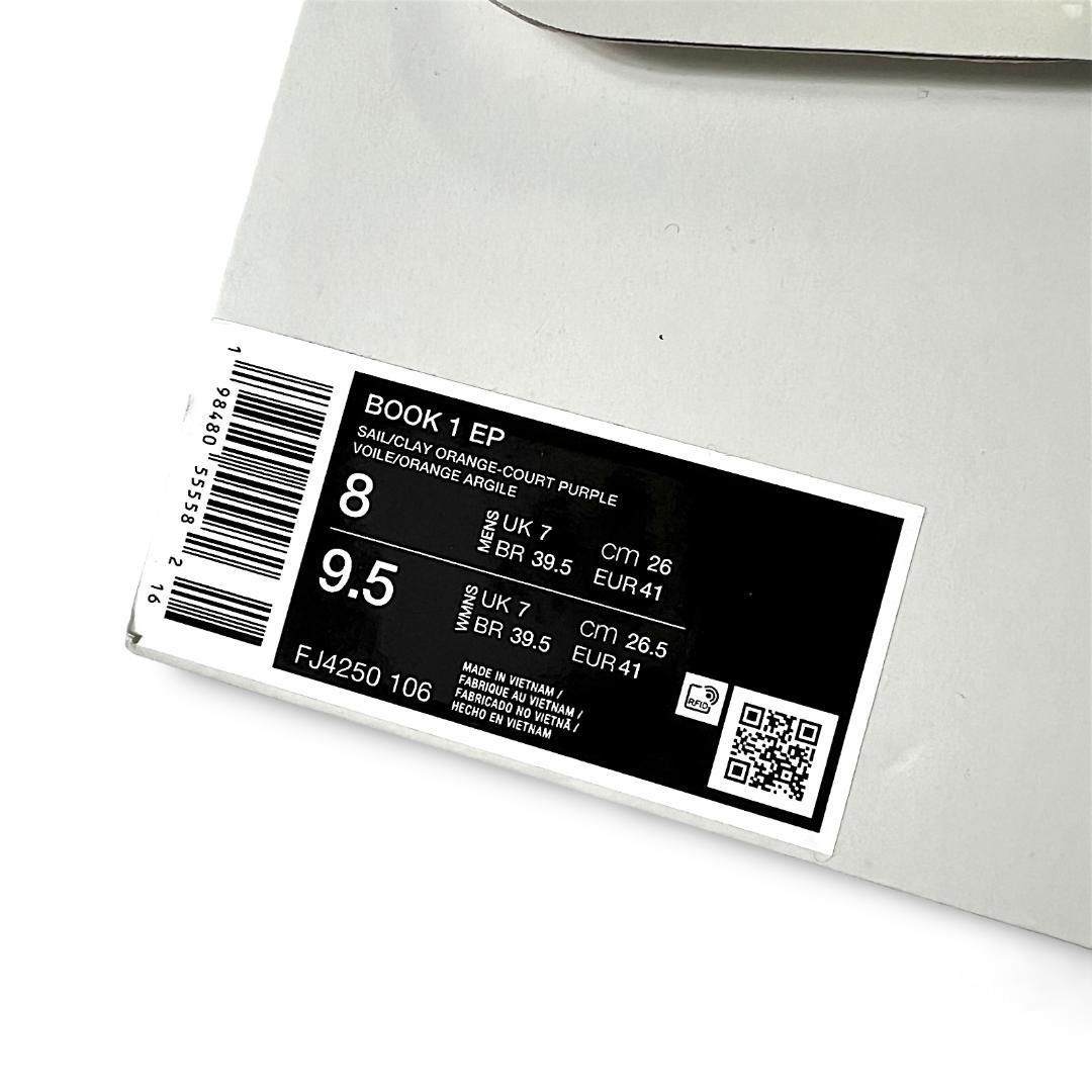 ナイキ NIKE BOOK 1 EP バッシュ 26cm デビン・ブッカー