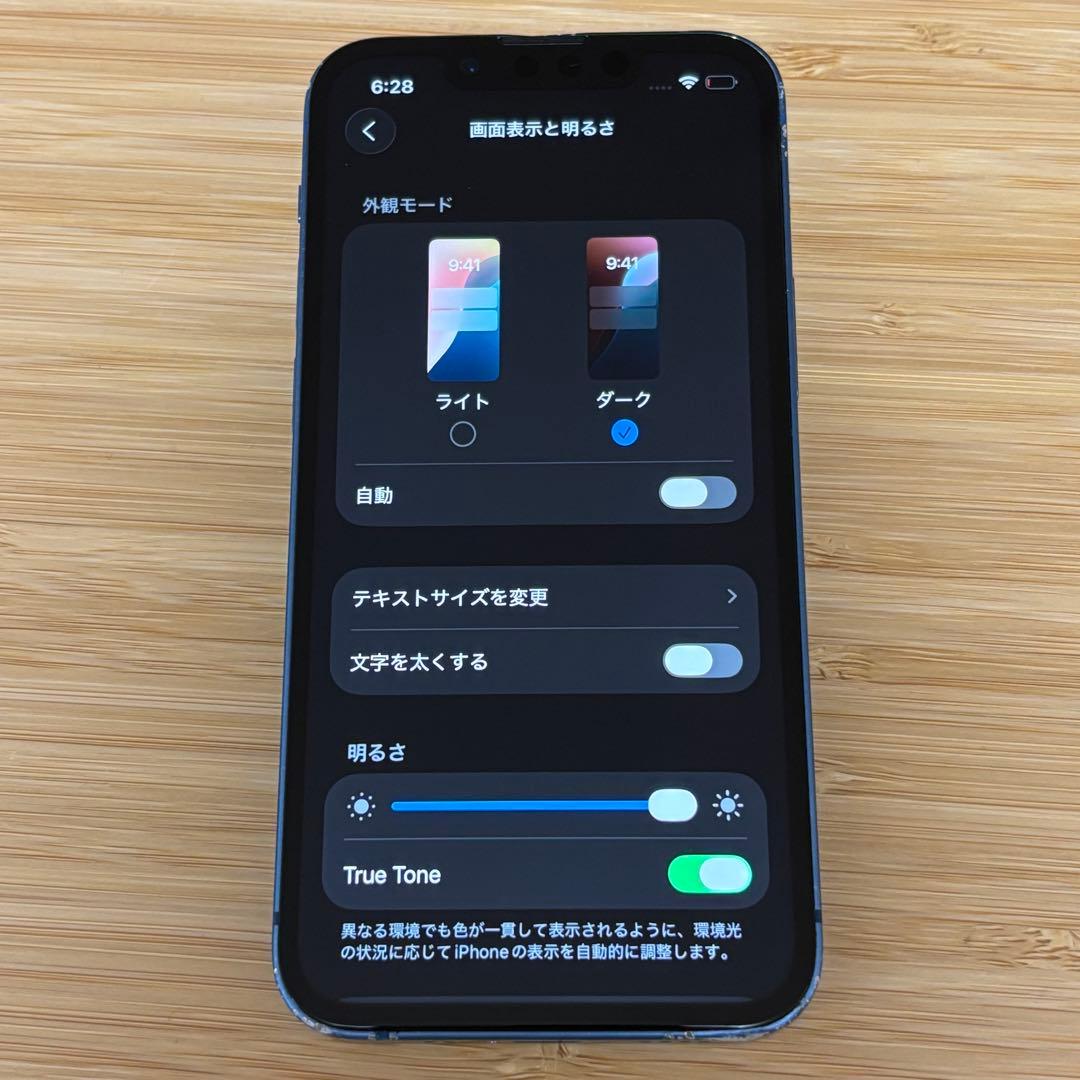 【動作良好】iPhone 13 mini 128GB ブルー　SIMフリー　本体