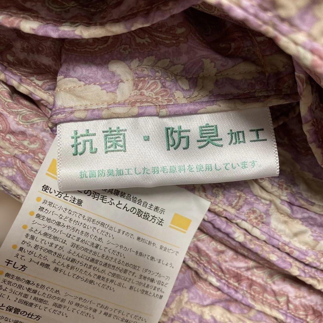 モリリン　肌掛け布団 150x210 cm 2枚➕西川1枚