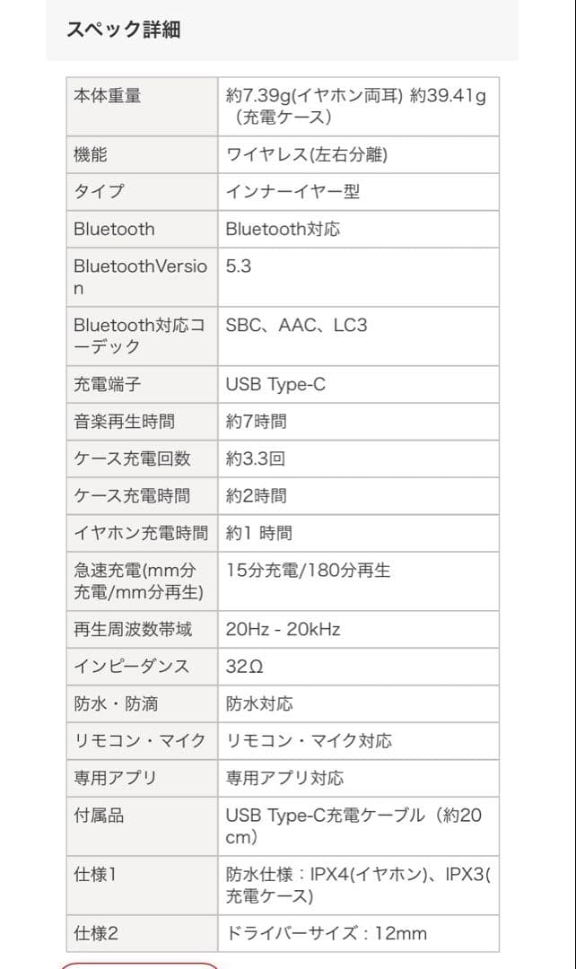 Marshall Minor IV ワイヤレスイヤホン