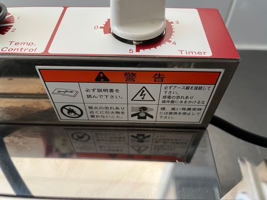 みい　サンテック 2連ベイクドドーナツベーカー CA-8