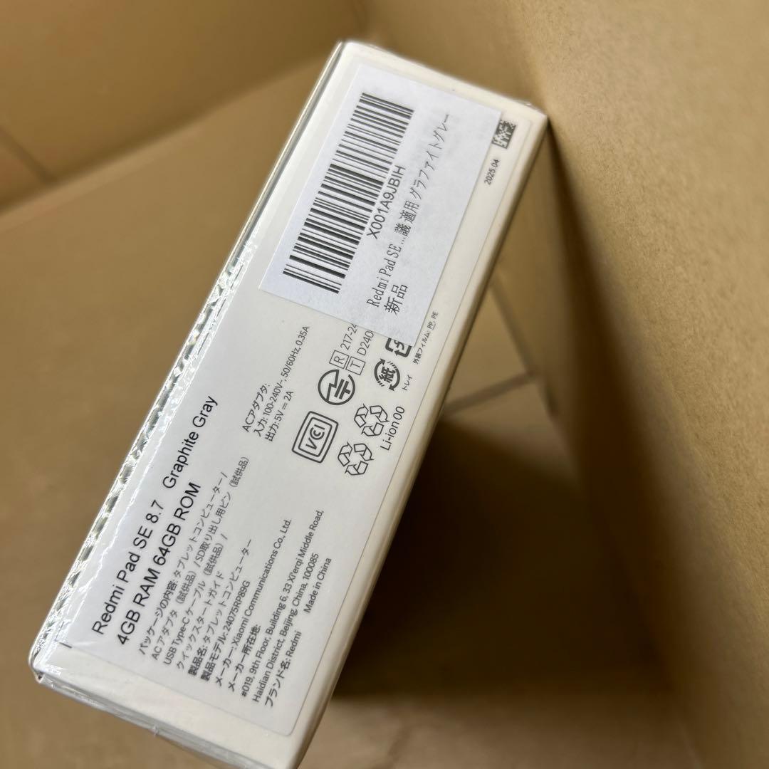 新品Xaiomi Redmi Pad SE 8.7 4GB 64GB グレー