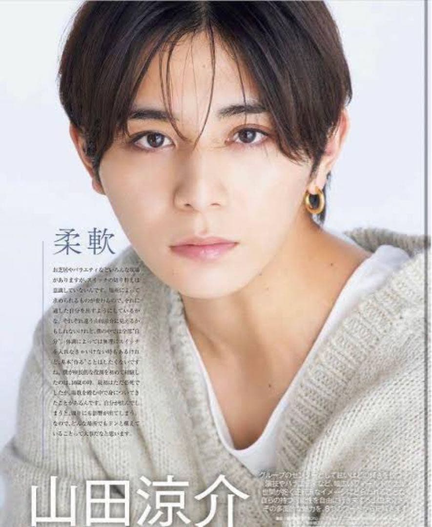 ゴールド　両耳　3.5×21mm 18k シルバー925 501同サイズ山田涼介