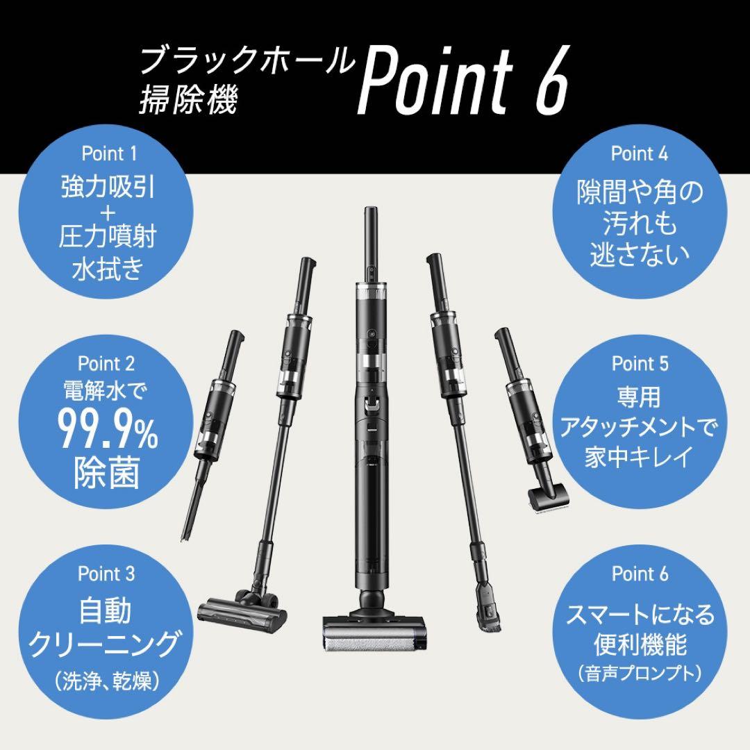 【新品】ソウイ SOUYI コードレス水拭き 掃除機　SY-160P スペシャル