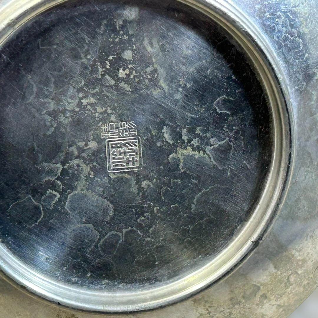 【名品】錫半 本錫 銚子 酒器 チロリ 刻印有 共箱付 昭和レトロ 骨董★