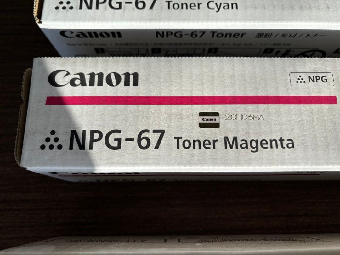 Canon NPG-67 未使用　3本セット