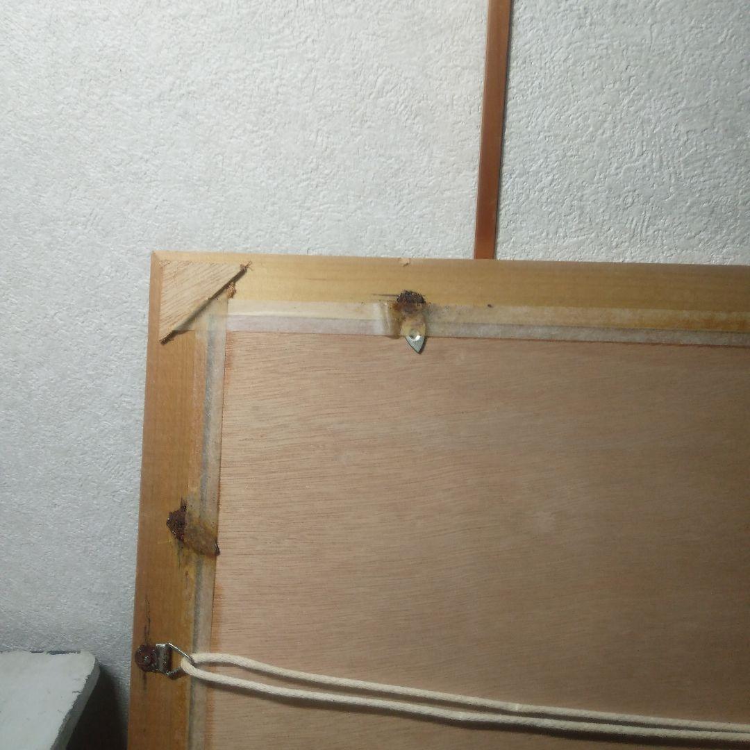 鈴木伸太郎木製版画馬とび