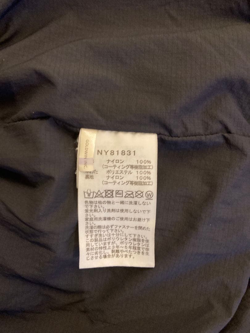 THE NORTH FACE トランゴ　ダウンジャケット