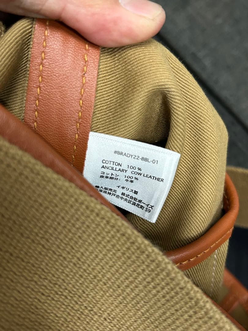 【美品】BRADY TAW SMALL ブレディ　トウ　ワンショルダーバッグ