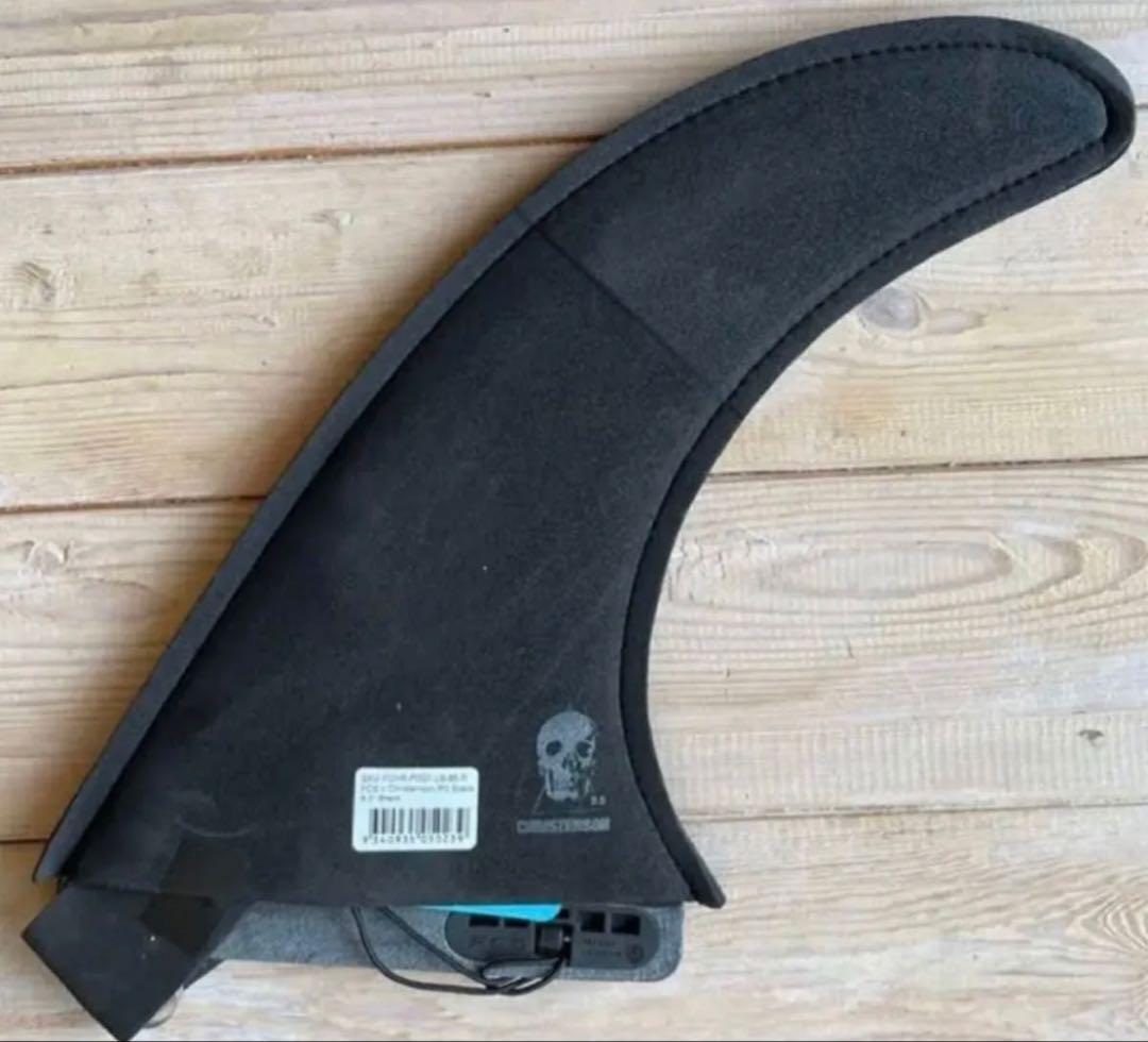 CHRISTENSON LB 8.5 ロングボードフィン