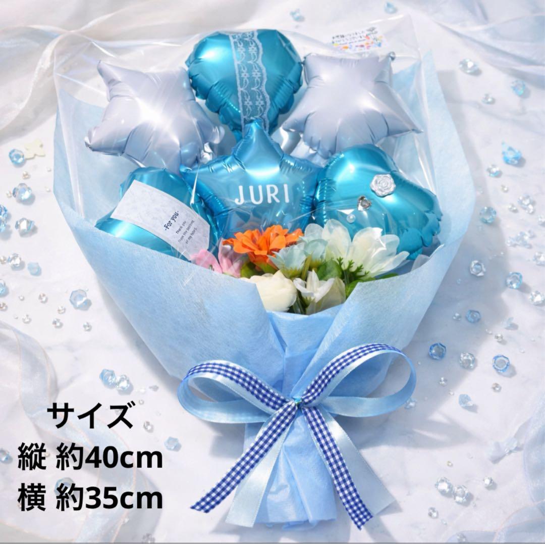 バルーンブーケ ギフト 花束 卒業 卒園 発表会 離任式 名入り 3個+8個