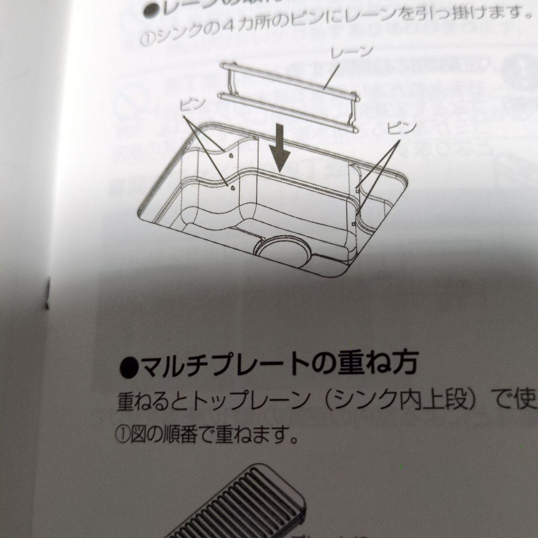 ステンレス製システムキッチン収納ラック５点 Wサポートシンク
