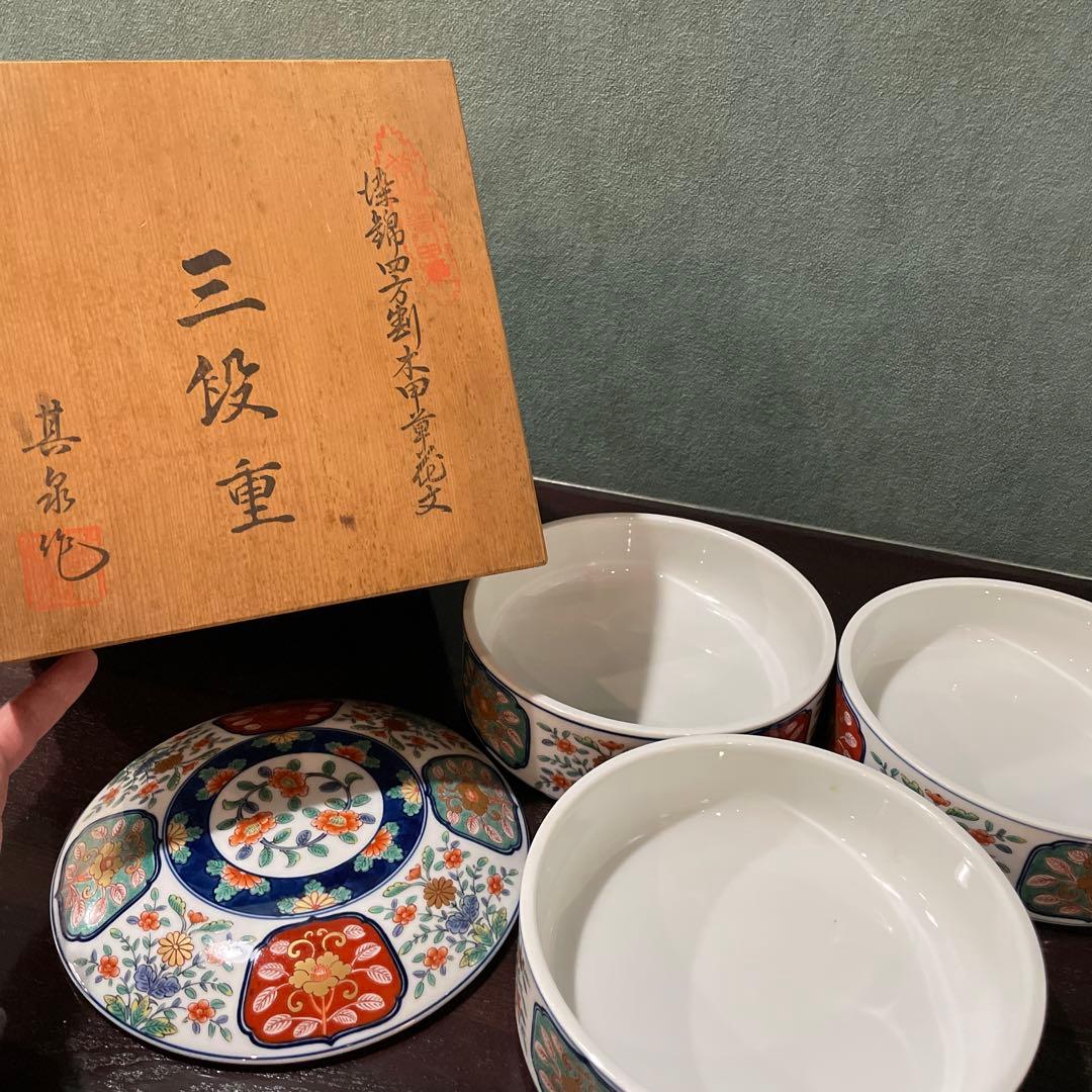 有田焼　其泉　三段重