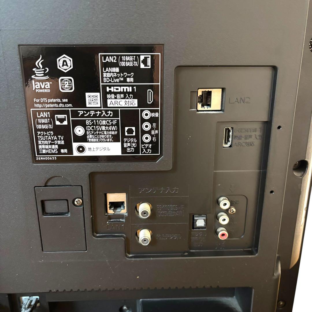 MITSUBISHI HDD内蔵 液晶テレビ LCD-A40BHR7 40V型