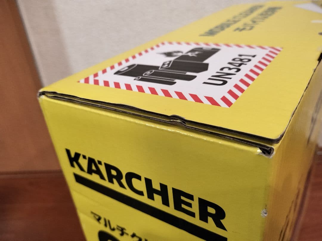 【未使用】KARCHER OC 3 Foldable 高圧洗浄機本体