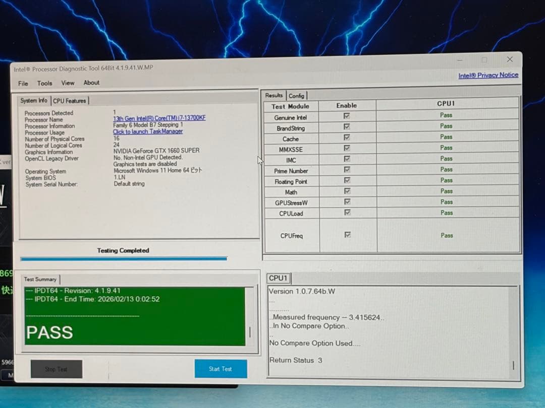 Intel Core i7-13700KF CPU 第13世代 LGA1700