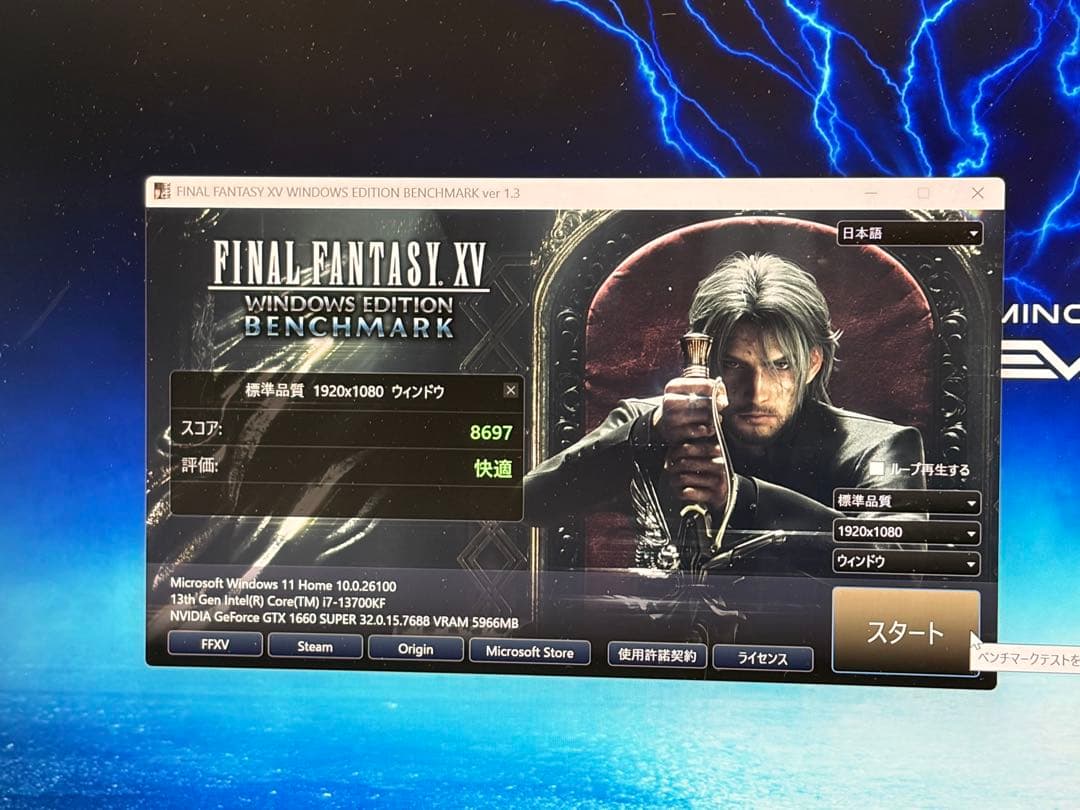 Intel Core i7-13700KF CPU 第13世代 LGA1700