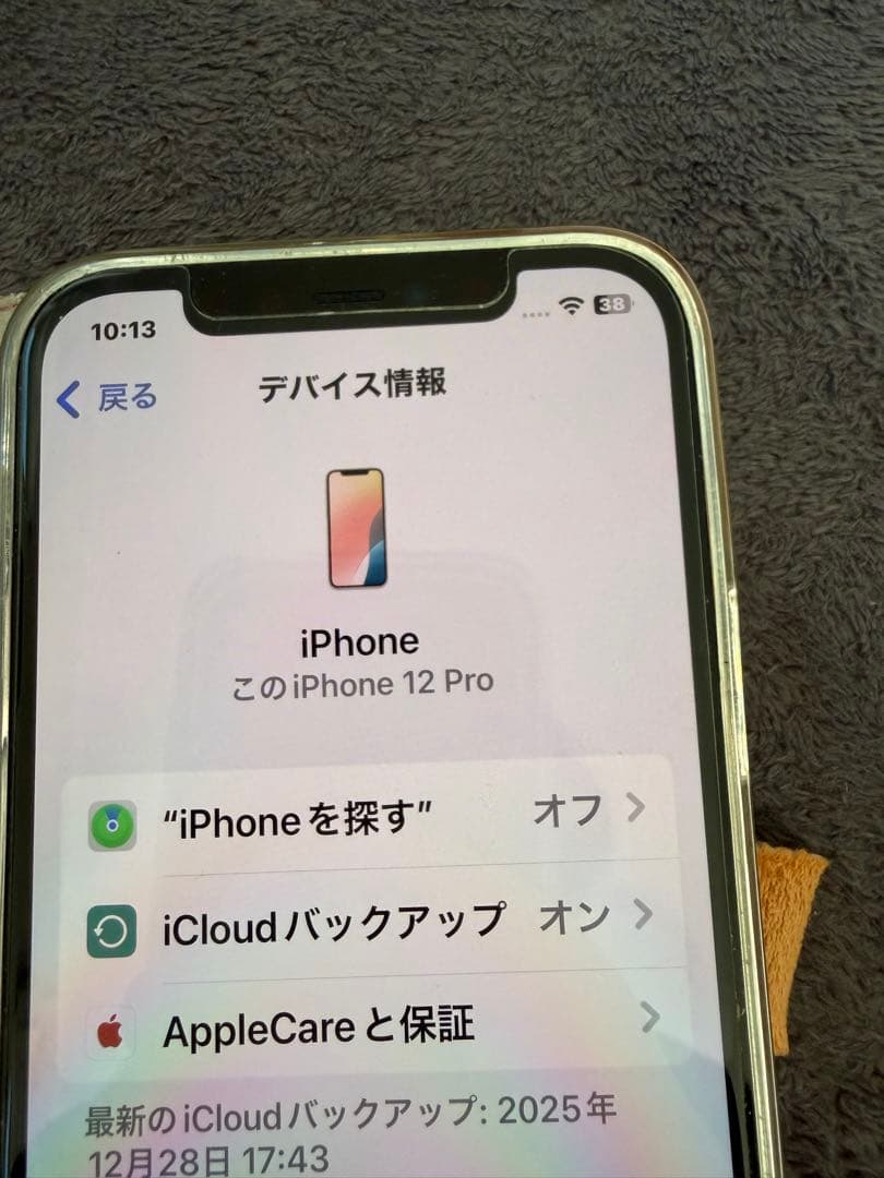 iPhone 12 Pro 128GBスマートフォン 本体 SIMロック解除済み
