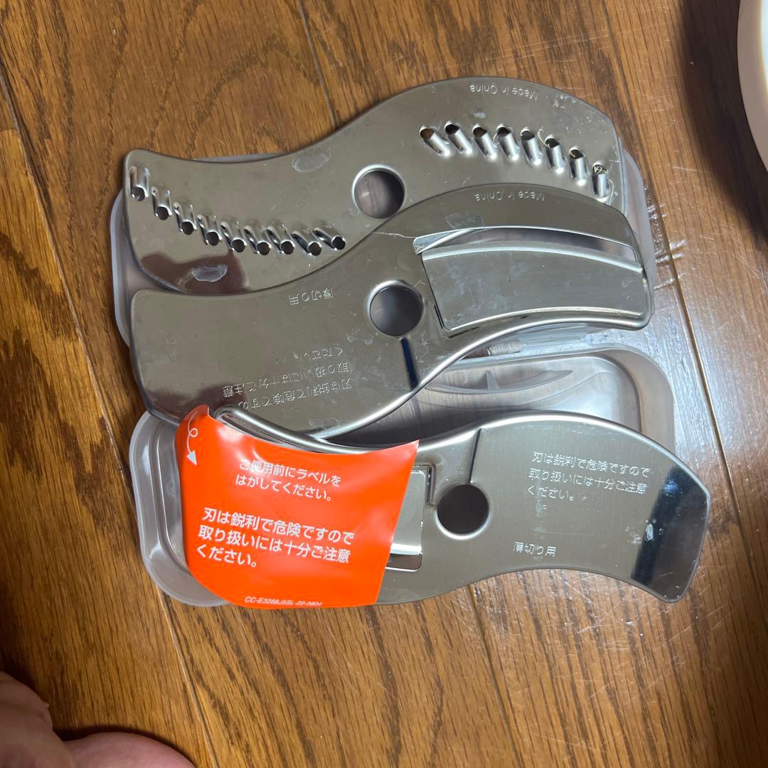 Amway Food Processor ホワイト