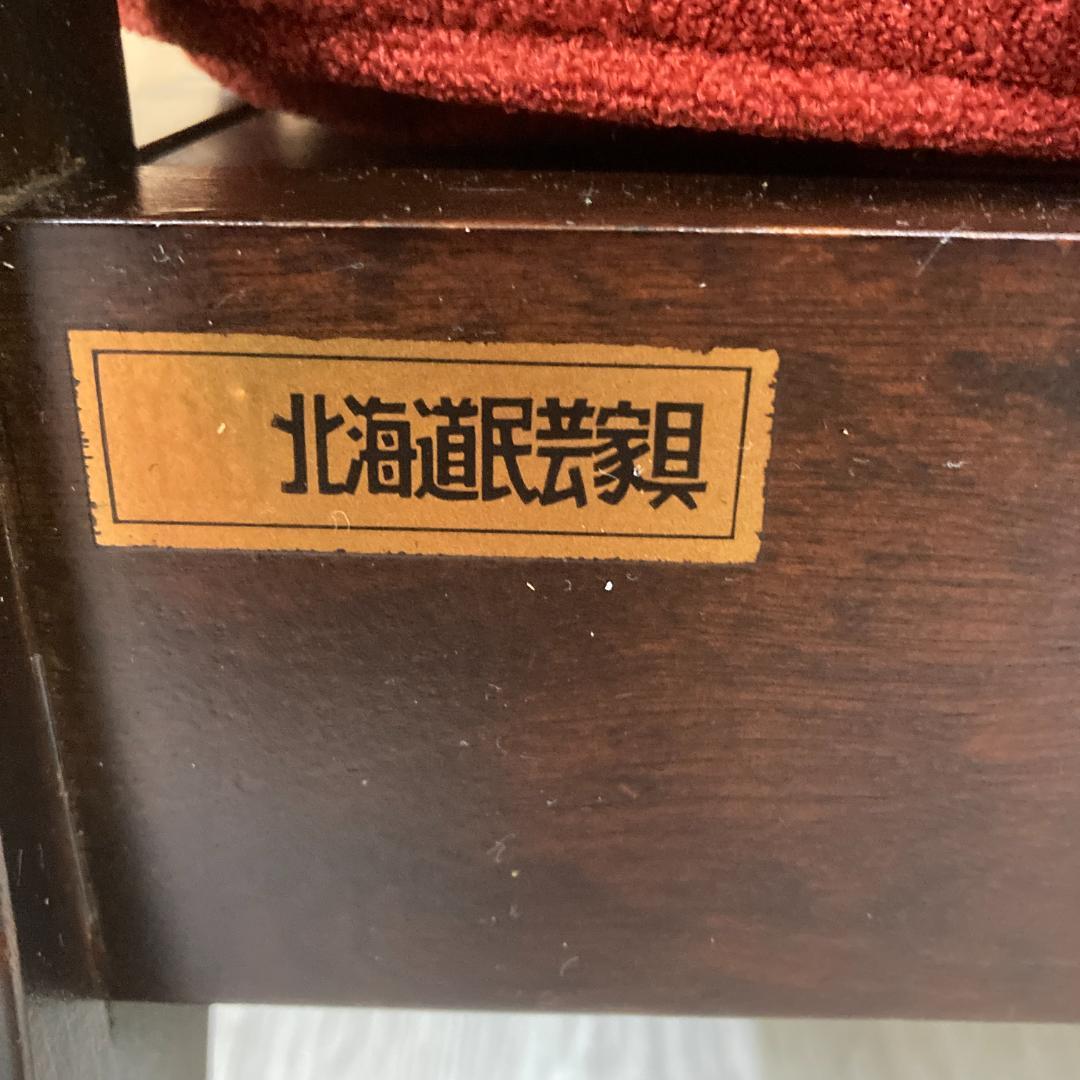 北海道民芸家具 樺無垢材 1人掛けソファ 1Pソファ B