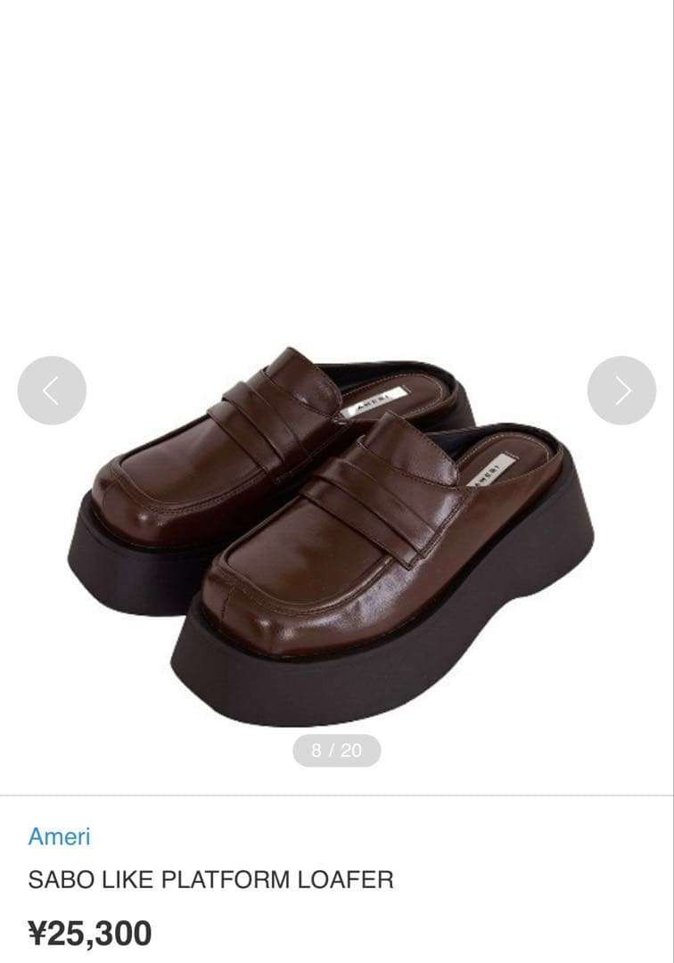 一度着用★ SABO LIKE PLATFORM LOAFER