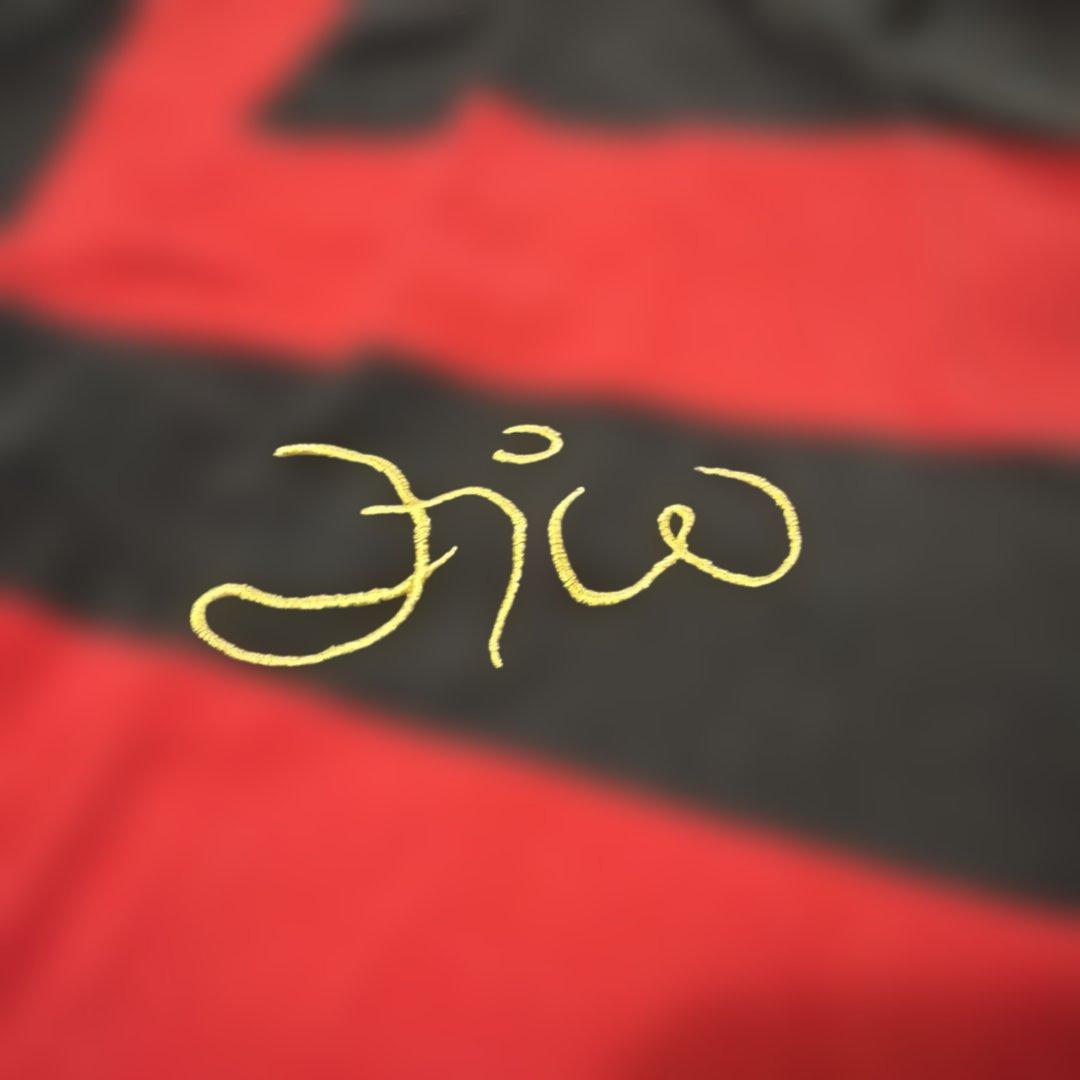 ジーコ10番フラメンゴ公式 サイン刺繍入り サッカーユニフォーム