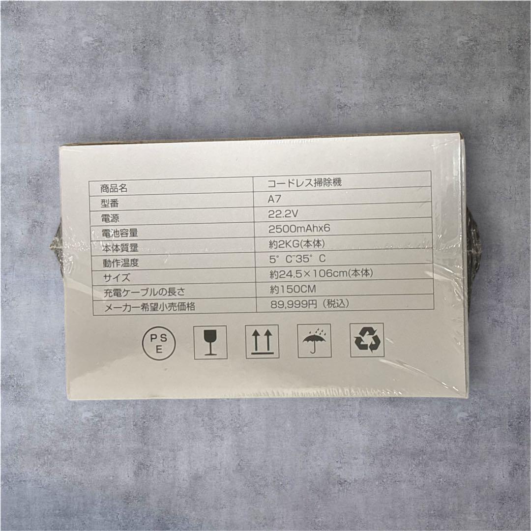 新品　コードレス掃除機 65kPa強力吸引&曲がるスティック&８０分連続稼働