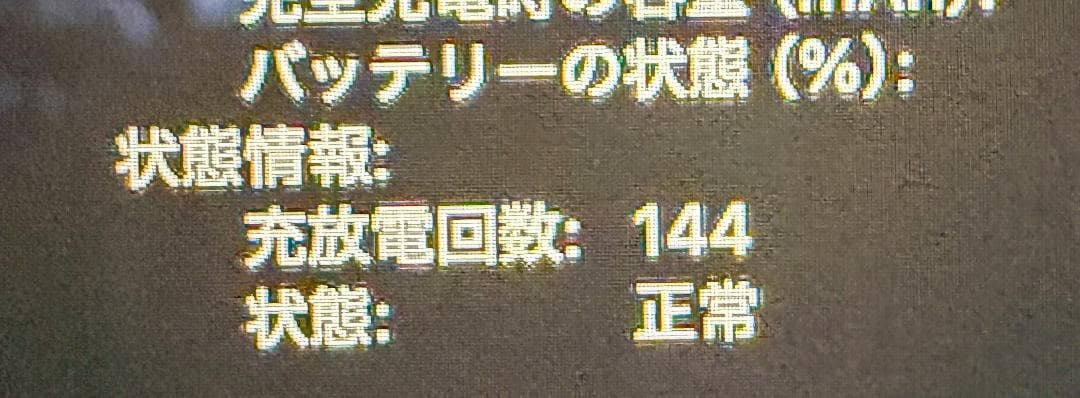 【美品】Macbook Air 2020 Intel Core i5　箱付属