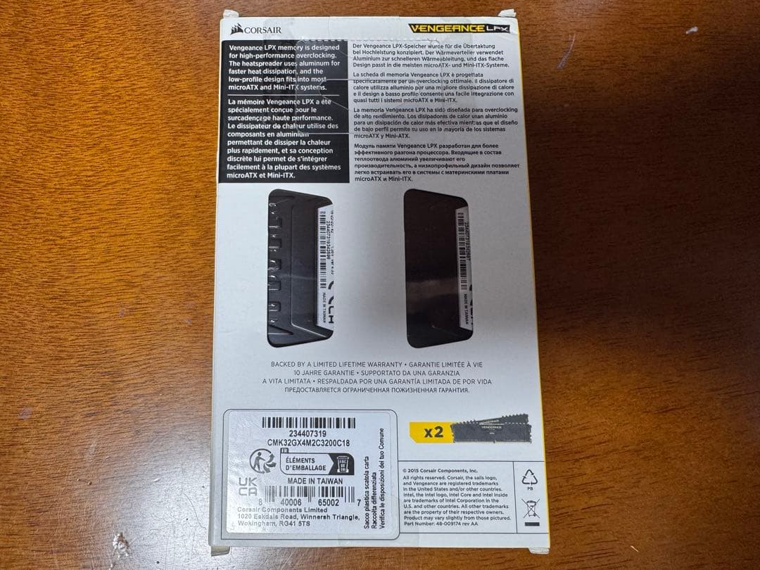 メモリー CORSAIR VENGEANCE LPX DDR4 32GB(16x2)