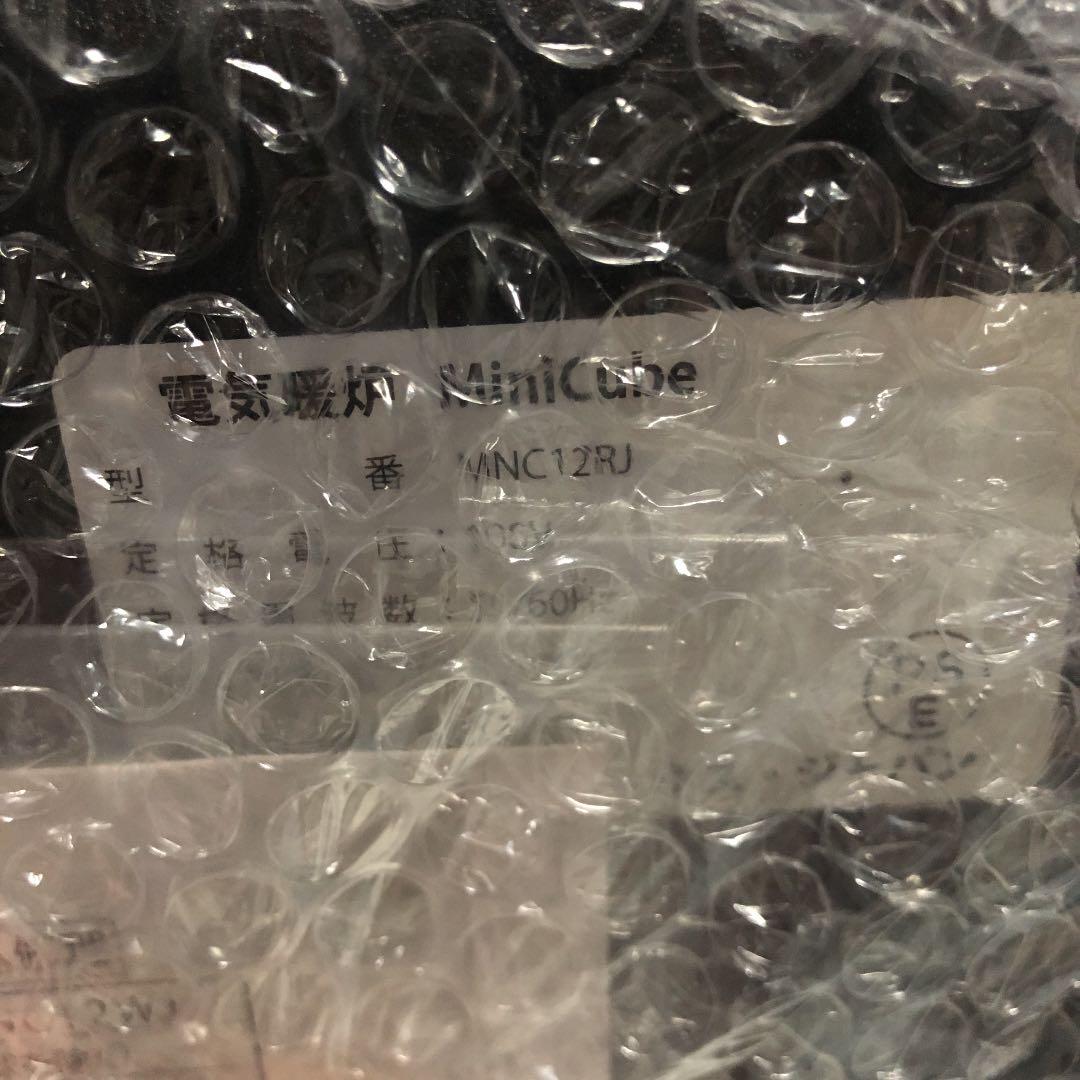 最終価格　ディンプレックス 電気暖炉 ファンヒーター内蔵 MiniCube 黒