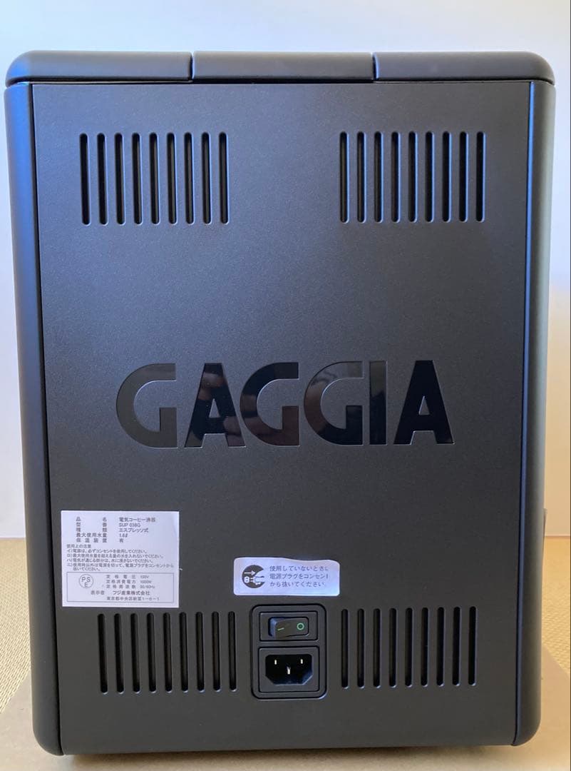 GAGGIA ガジア全自動コーヒーマシン ACCADEMIA アカデミア 美品