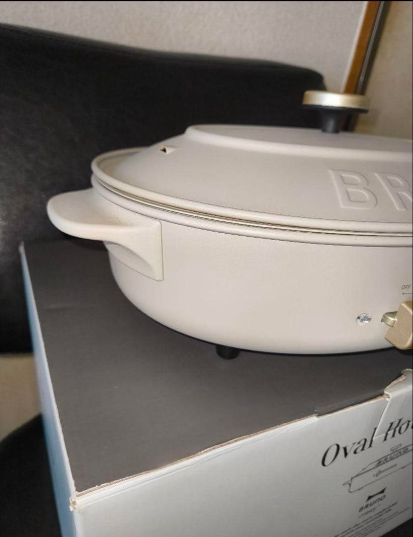 良品 ブルーノ BRUNO オーバルホットプレート グレージュ