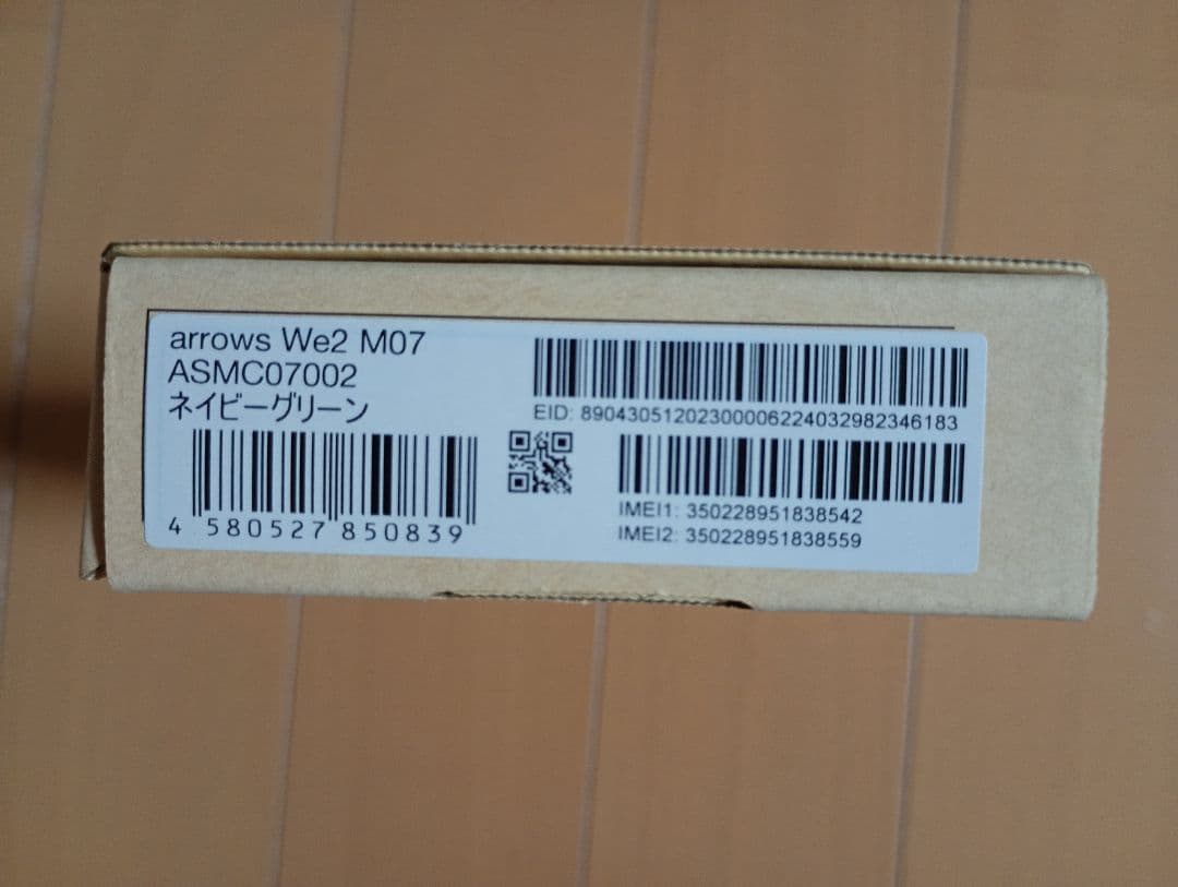 【美品】arrows We2 M07 simフリー クリアケース付き