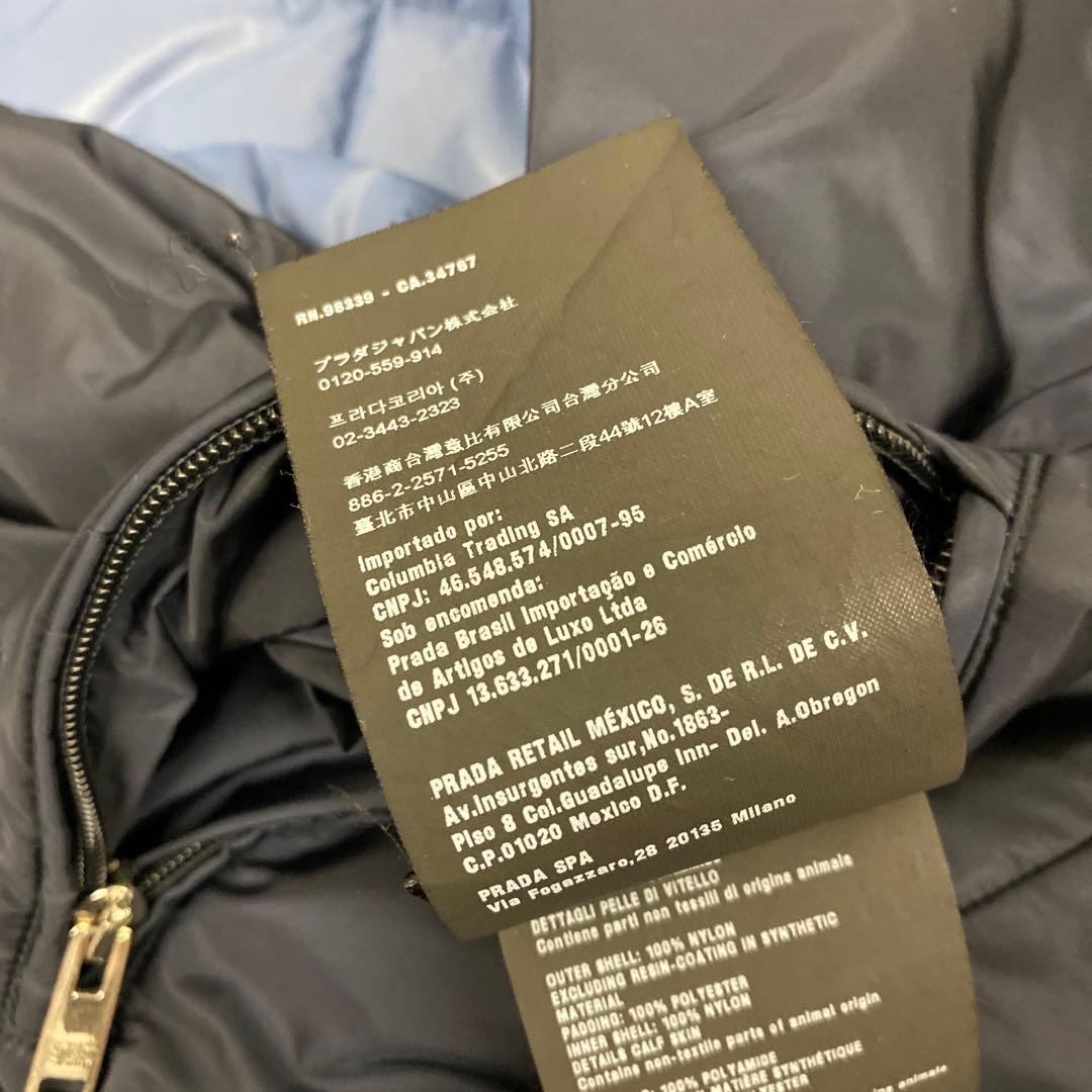 PRADA プラダ SGH037 ナイロンフーデッドジャケット ネイビー メンズ
