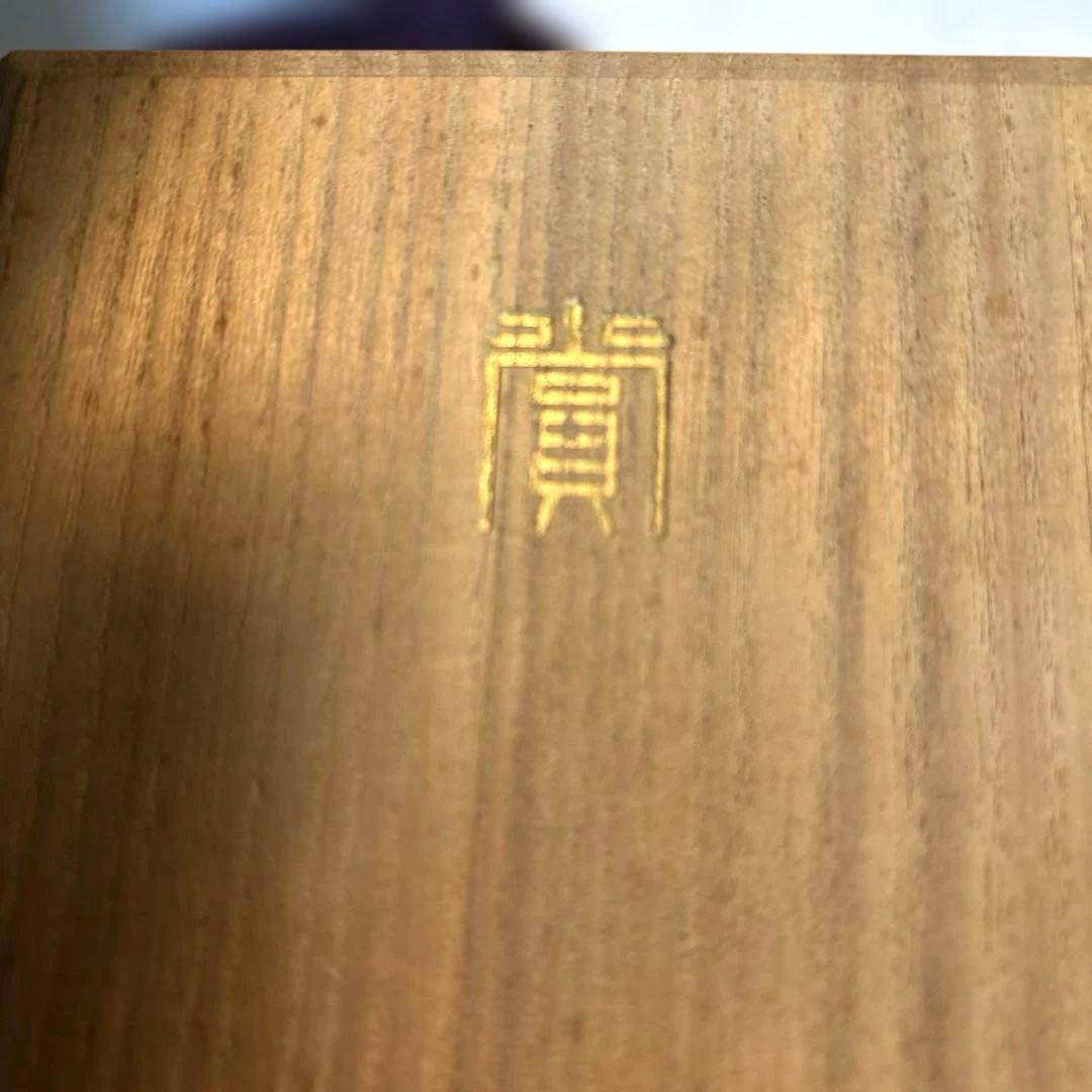 よ*ー様 (1-207)銀杯　内閣総理大臣　シルバー70g 消防庁　造幣局製　木