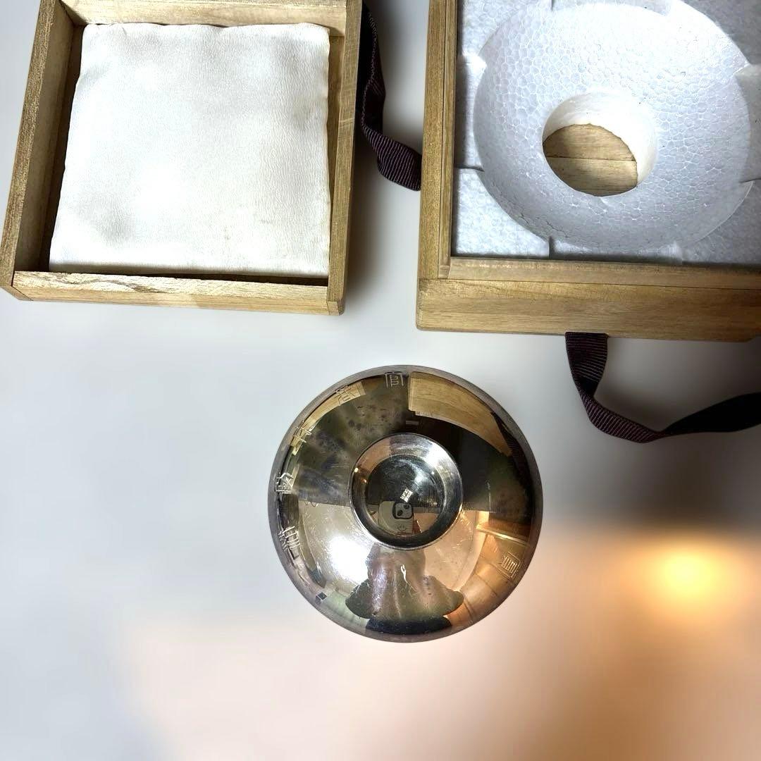 よ*ー様 (1-207)銀杯　内閣総理大臣　シルバー70g 消防庁　造幣局製　木