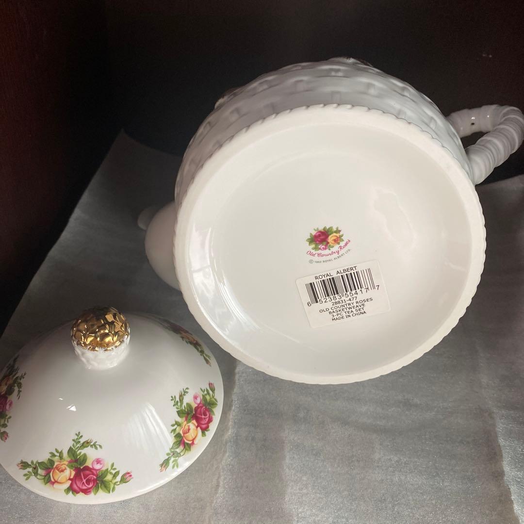 ロイヤルアルバート　バスケットウィーブ　トリオ