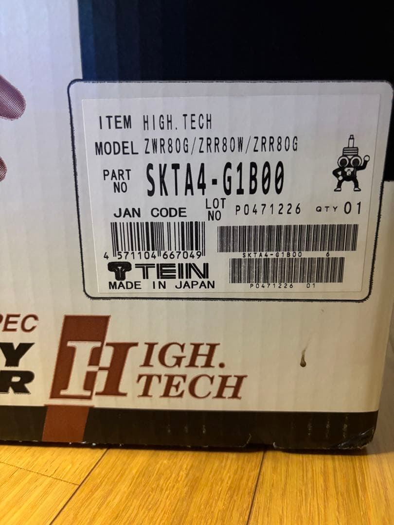 TEIN ダウンサス　ヴォクシー80 ノア80