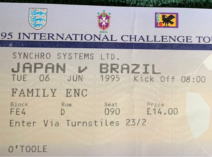 '95 Japan vs Brazil グディソンパーク(リバプール)