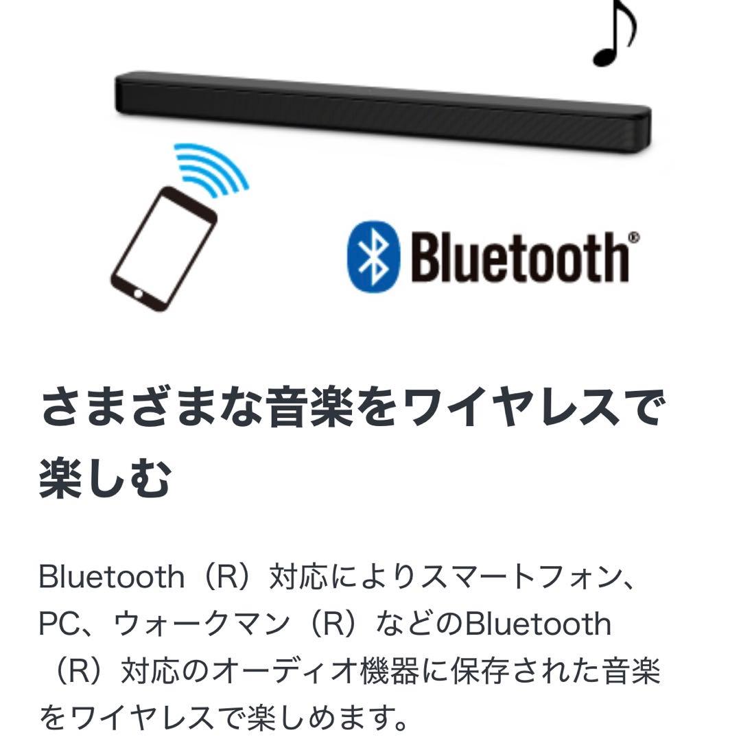 【新品】SONY HT-S100F サウンドバー