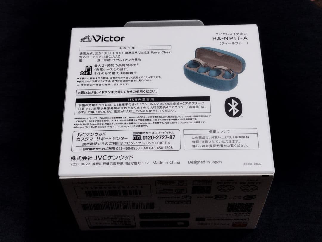 Victor ワイヤレスイヤホン HA-NPIT-A ティールブルー